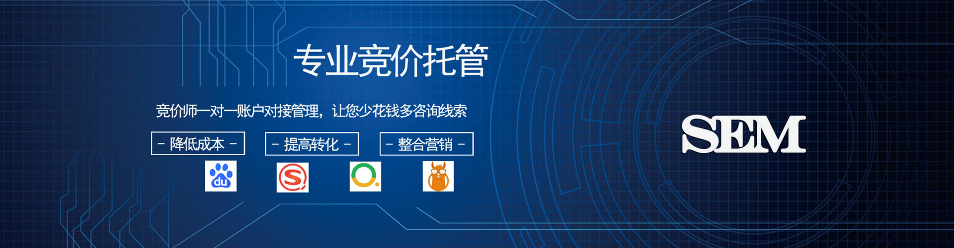 果洛百度竞价代理
