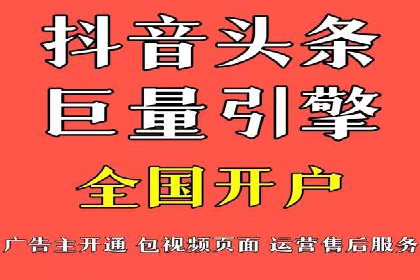 SEM竞价代运营公司成功案例：如何提升广告转化率
