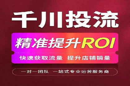 某SEM公司广告投放案例：创新广告形式的探索与实践